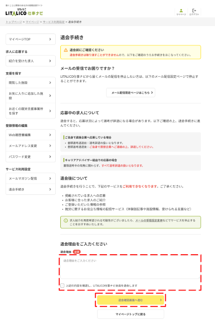 スクリーンショット 2025-09-12 170416.png