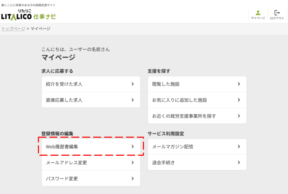 スクリーンショット 2025-09-12 182455.png