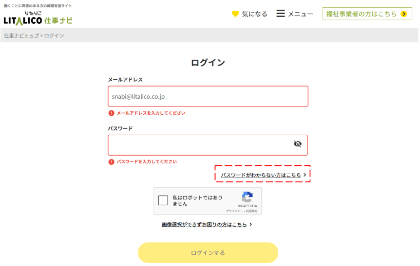 スクリーンショット 2025-09-12 174106.png