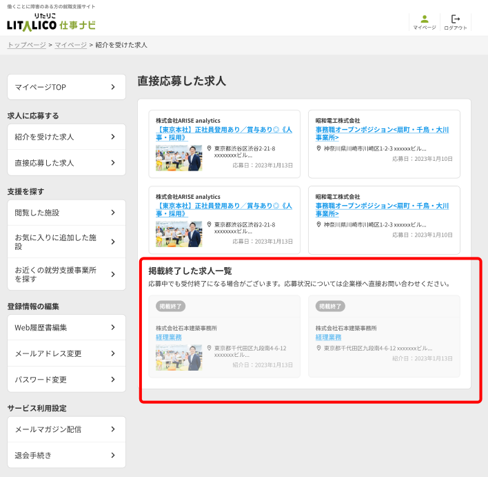 スクリーンショット 2025-09-12 172232.png