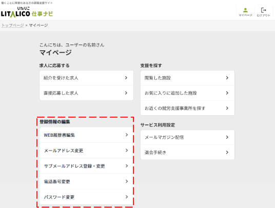 スクリーンショット 2025-09-18 202310.png