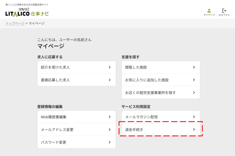 スクリーンショット 2025-09-12 170222.png